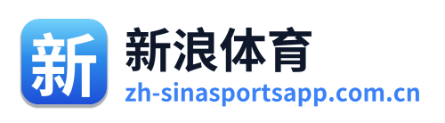 新浪体育